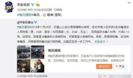 莱州吃瓜最新事件爆料视频,最新爆料视频揭露惊人内幕