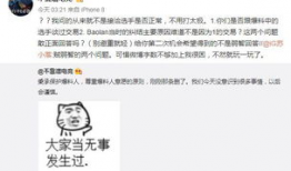 南宁吃瓜爆料事件最新,揭秘网络舆论背后的真相与争议