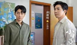 电视剧小,穿越时空的青春传奇